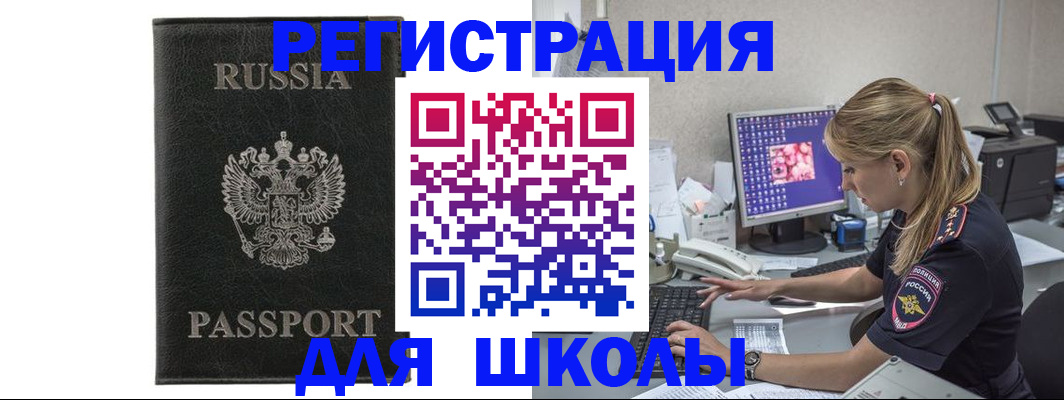 где прописаться в Дагестанских Огнях